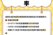 笔记本插电源方式怎么选？如何确保电池寿命？
