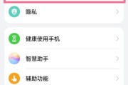 华为手机封号解除步骤？私信限制如何取消？