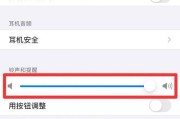 电脑播放音乐声音太大怎么调小？有哪些方法？