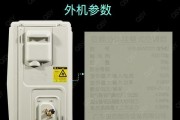空调外机不启动的原因分析（探究空调外机无法启动的常见问题及解决方法）