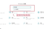 定位设备连接wifi的步骤是什么？遇到连接问题怎么办？