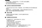 小天鹅洗衣机显示C8如何检查和维修？