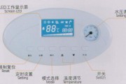 夏普壁挂炉E133故障现象及解决方法（详解夏普壁挂炉E133故障）