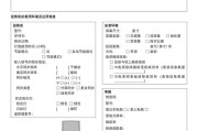 老年投影仪使用中常见问题解答？