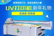 如何优化打印机的接收速度（提高打印效率的关键设置）
