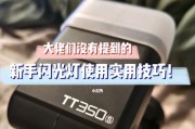 电脑入门指南（从电脑小白到电脑达人的15个实用技巧）