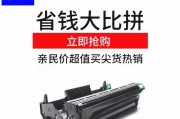 解决1580打印机故障的有效方法（探索1580打印机常见故障及应对策略）