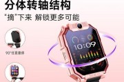 智能手表如何搭配衣服？选择时应注意什么？
