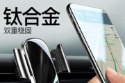 导航手机支架卡怎么用的？使用方法是什么？