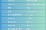 夏普油烟机出现漏油的原因分析（漏油原因及解决方法一览）
