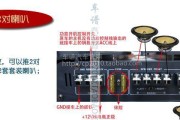 汽车低音炮8个插吼接线方法是什么？常见问题有哪些？