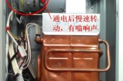 万和电热水器E4故障及解决方法（万和电热水器E4故障的原因分析与维修指南）