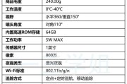 小米外置摄像头选购指南是什么？主要考虑哪些因素？