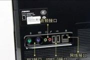键盘插针脚的叫什么？有什么作用？