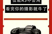 新买的数码相机怎么使用？有哪些基本操作指南？