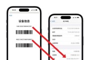 iphone调制解调器空白怎么解决？如何恢复正常使用？