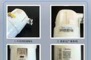 如何解决美的净水器无法加水的问题（排除故障）