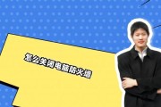 电脑杀毒软件和防火墙怎么关闭？关闭后有什么风险？