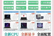 游戏笔记本显卡损坏如何处理？哪里可以维修或更换显卡？
