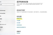 网吧蓝牙小音箱使用方法？如何连接和设置？