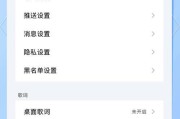 解决手机无法搜索到蓝牙耳机的技巧（让您的蓝牙耳机立即连接）