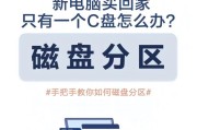 老款电脑怎么改造硬盘？硬盘升级的步骤和建议是什么？