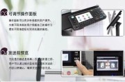 触摸打印机维修模式调整（实现高效）