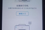 平板无卡状态下如何连接wifi？