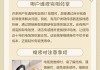 电饭煲按钮不灵问题解决方法（排除电饭煲按钮不灵的原因）