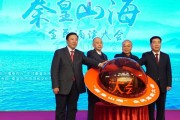 秦皇岛电视台有哪些？频道列表和节目特色是什么？