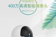 电信摄像头添加音箱的方法是什么？兼容性如何？