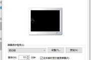电脑屏幕为何会自动变暗（探究电脑屏幕自动调节亮度的原因及解决方法）