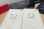 小米12S12256GB性能如何？使用体验好不好？