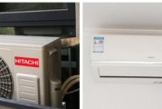 日立空调不冷故障解决方法（原因分析与维修技巧）