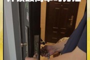 王力门锁改装智能锁步骤是什么？需要哪些工具？