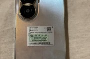 荣耀手机下载证书的步骤是什么？下载证书时遇到问题怎么办？