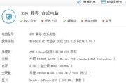 以莱宾热水器E4故障代码为主题的问题排查与解决方法（探索E4故障代码背后的原因及有效解决方案）