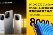 王炸性能！新机官宣：8月7日，正式发布