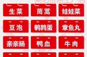 电瓶车炸串冰箱的使用方法是什么？使用中应注意什么？
