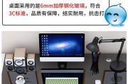 电脑桌加键盘一体的设置方法是什么？操作中遇到问题怎么办？