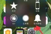 手机拍照时翻转画面不正常怎么办？