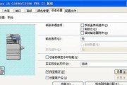 针式打印机发票设置指南（针对针式打印机发票的设置步骤及技巧）