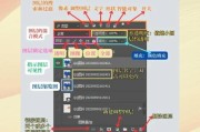 PS技巧大揭秘（打造完美的图片效果）