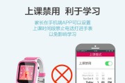 苹果电话手表定位查看方法？如何确保定位准确？