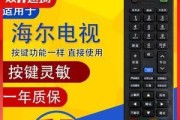 探究海尔阿里电视价格的影响因素（从品质）