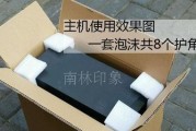 平板电脑寄快递时包装要求有哪些？
