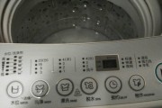 帝度全自动洗衣机排水故障解决方法（排水管堵塞怎么办）