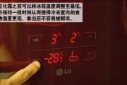 冰箱温度突然升高的原因（分析冰箱温度升高可能的原因和解决方法）