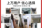 小艾移动空调不出冷风的原因解析与处理方法（解决小艾移动空调不出冷风问题的有效方法）