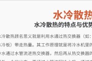 电器散热器过热是什么原因？如何解决？